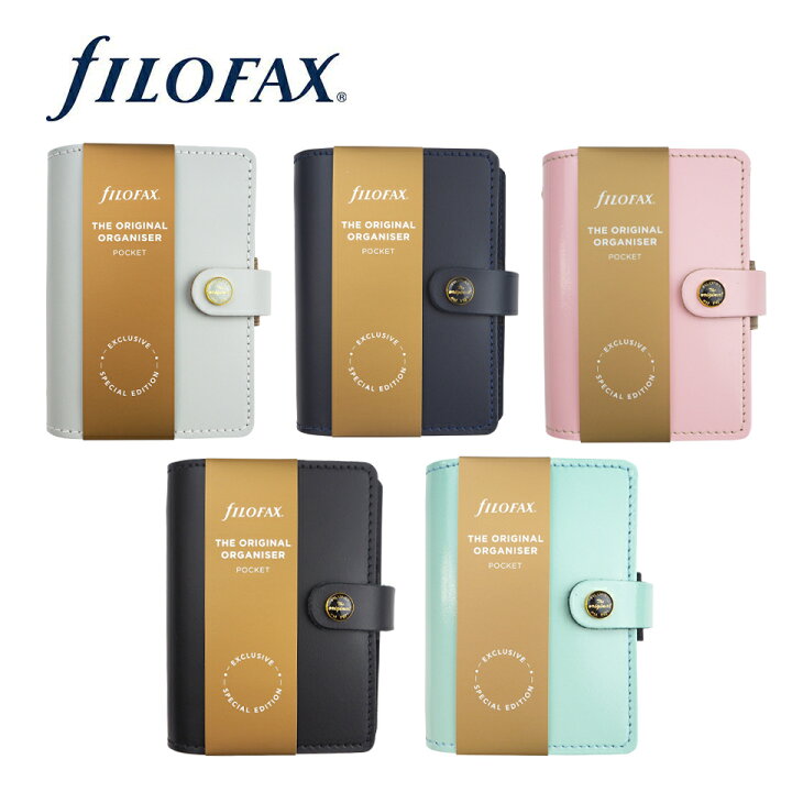 楽天市場】ファイロファックス システム手帳 オリジナル スモール ミニ 