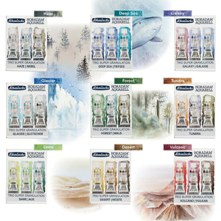 楽天市場】シュミンケ ホラダム スーパーグラニュレーティング3色  