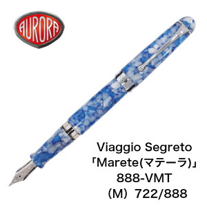 AE i NM Viaggio SegretouMatera(}e[)v888-VMTi888{YjiMj722/888ML [ Mtg 蕨 v[g j LOi AURORA C^A ITALY i  ̓ ̓ 