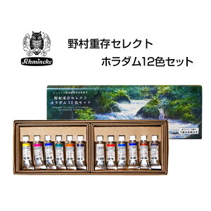 쑺dZNg z_12FZbg V~P ʊG 5ml `[u  G  ʊG ̓ ̓ Mtg v[g i