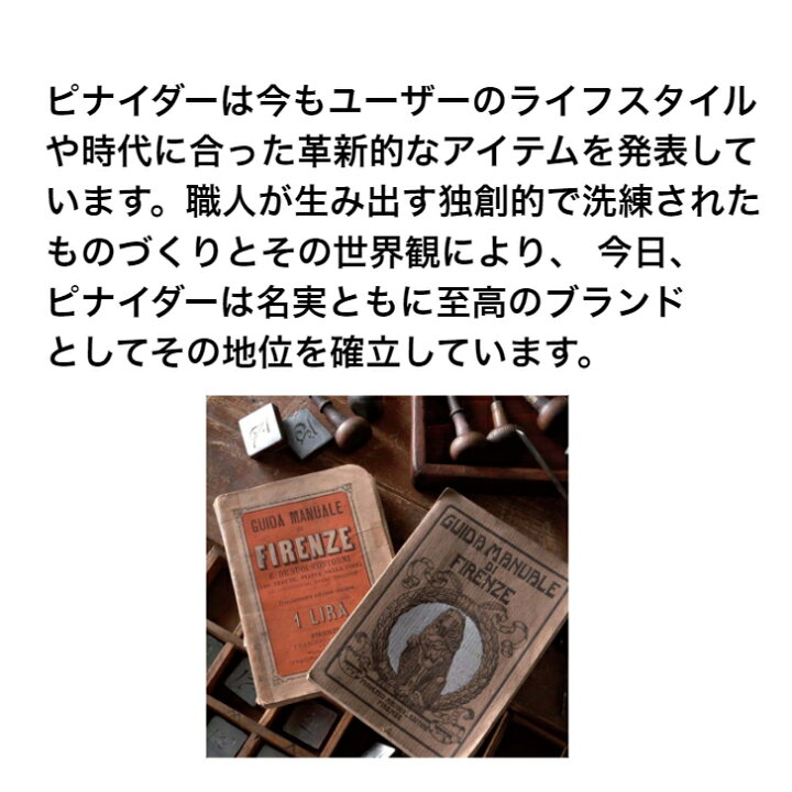 楽天市場】ピナイダー ラグランデ ベレッツァ ジェムストーン 万年筆 