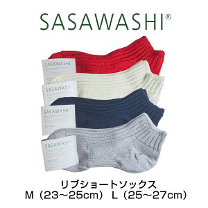 SASAWASHI ���u�V���[�g�\�b�N�X M 23�`25cm L 25�`27cm �O���[ �l�C�r�[ �I�t�z���C�g ���b�h WSK-27 �C�� �\�b�N�X �����a�� �T�T���V �R�� �h�L ���{�� ��̓� ���f�B�[�X ���� �����Y �j�� ���̓� 