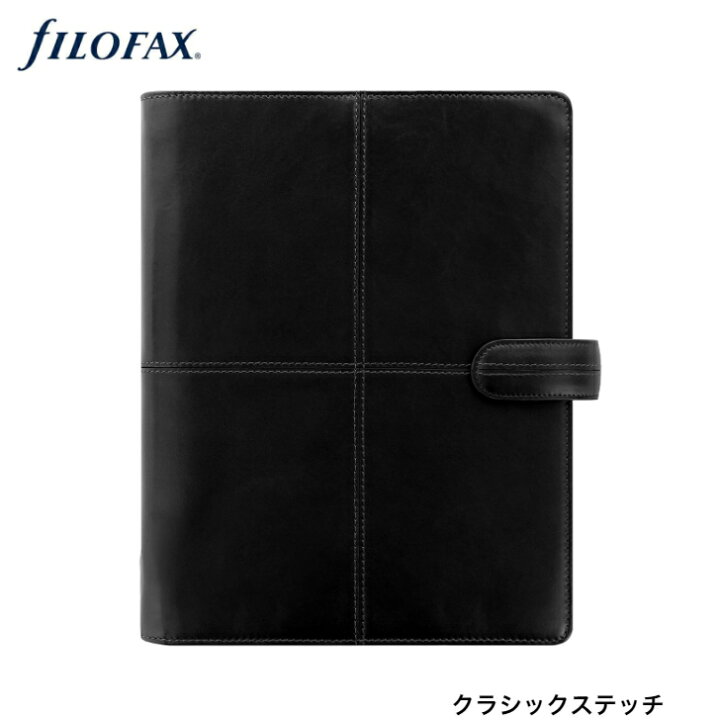 楽天市場】【送料無料】ファイロファックス システム手帳 クラシック 