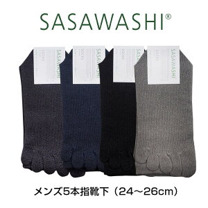 SASAWASHI �����Y5�{�w�C�� 24�`26cm �`���R�[�� �l�C�r�[ �u���b�N �u���E�� WSK-01 �C�� �����a�� �R�� �h�L ���{�� ���̓��M�t�g ���̓� ���̓��v���[���g �v���[���g �M�t�g �����Y �j�� ���p�I 