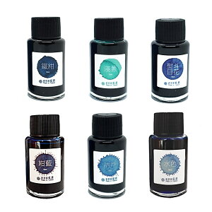 レンノンツールバー 藍染め風 鐡紺(てつこん)/浅葱(あさぎ)/熨斗目花(のしめはな)/紺藍(こんあい)/納戸(なんど)/水色(みずいろ) 藍濃道具屋 Lennon tool Bar 万年筆インク