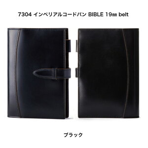 �A�V���t�H�[�h �V�X�e���蒠 �C���y���A���R�[�h�o�� 7304BIBLE/1300MINI6 19mm belt �u���b�N/�u���E�� �o�C�u�� �~�j6 �x���g �X�P�W���[���� �r�W�l�X�蒠 �蒠 �v���[���g �M�t�g �����i ���j�� 