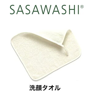 SASAWASHI ���^�I�� WTW-06-RW 19x22cm �^�I�� �����a�� �T�T���V �R�� �h�L ���{�� �v���[���g �M�t�g ���p�I �� �I�[���V�[�Y�� ���� ���܂��� �a���f�� �Ό��s�v �p������ �������� ���ׂ��� �q