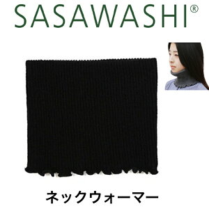 SASAWASHI �l�b�N�E�H�[�}�[ �u���b�N �� WNW-02-36 �����a�� �R�� �h�L ���{�� �v���[���g �M�t�g �����Y �j�� ���̓� ���f�B�[�X ���� ��̓� ���p�I ������� �T�T���V �V���v�� UV�P�A ���Ă��h