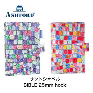 AVtH[h VXe蒠 TgVy BIBLE25mm hock p[v 7285-078 /sN 7285-040 ASHFORD rWlX蒠 蒠 v[g Mtg i j {v LOi av[g oCu
