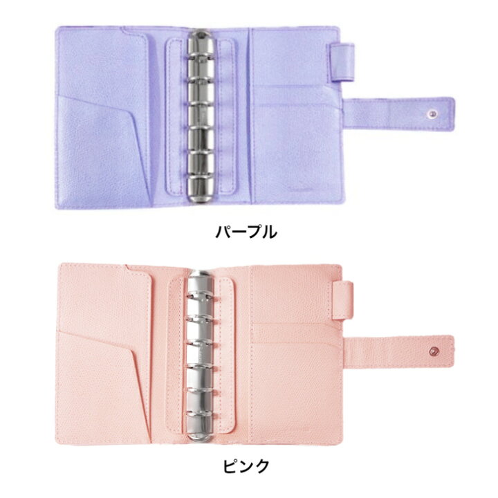 楽天市場】アシュフォード システム手帳 サントシャペル MINI6 19mm 