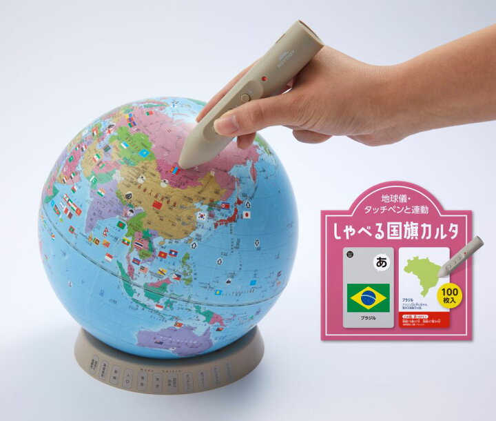 楽天市場】【送料無料】 レイメイ藤井 しゃべる国旗付地球儀＆カルタ 