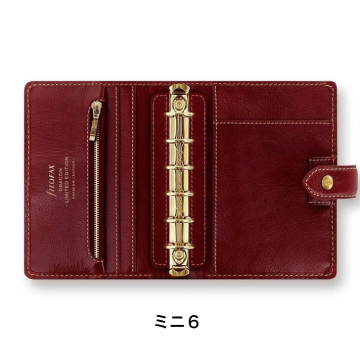 激レアファイロファックスシステム手帳ミニクラシックステッチ  