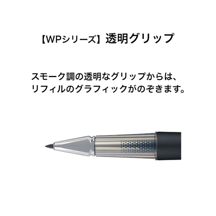楽天市場】コクヨ WPシリーズ ペン ファインライター／ローラーボール 