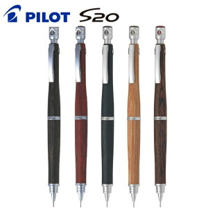 pCbg V[vyV S20 0.3 0.5 ubN uE }zKj[ _[NuE fB[vbh GXgDGeB [  ML Mtg v[g PILOT pilot V[v 0.3mm 0.5mm 
