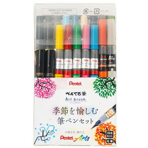 ؂Ă G߂ޕMyZbg J[My Art brush A[gubV ؂ĂM ̕ ̕ n    ݕ n ɍ  ap  ɍ  Pentel Mtg v