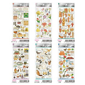 J~IWp l̐}ӃV[ 221264 {[hQ[ 221265  221266  221267  221268 LEю 221269  V[ fR[V XebJ[  킢 KAMIO JAPAN