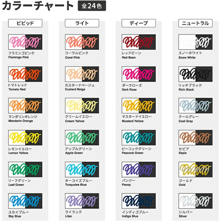 楽天市場】Too コピックアクレア 単色販売 ばら売り 単色バラ売り バラ  