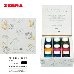 [u }ChCi[̂ Rv[gZbg WI1-LT-9C S9F C}[J[ 痿 CN ZEBRA ʌ 10ml CN{g