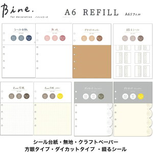 }ChEFCu BineV[Y A6tB V[䎆 57958/n 57990/Ntgy[p[ 57992/4mm 57957/4mmCG[ 57991/_CJbg[XzCg 58056/_CJbg[XCG[ 58057/