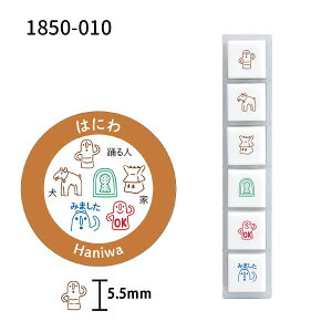 �y�V���z ���ǂ��̂��� Pochitto6 �|�`�b�ƃV�b�N�X 1850-007 �J���t���Ȋ� 1850-008 �J���t���ȃn�[�g 1850-009 �X�}�C�� 1850-010 �͂ɂ� 1850-011 UMA���m�F���� 1850-012 �j�b�|���̃��`�[�t �X�^���v �n��