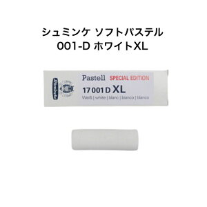 yiz V~P \tgpXe 001-D zCgXL  soft artists' pastels  Schmincke