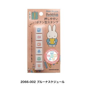 �y�~�b�t�B�[ 6��ށz ���ǂ��̂��� Pochitto6 �|�`�b�ƃV�b�N�X N�u���[�i �~�b�t�B�[ �u���[�i 2066-001 �~�b�t�B�[�t�F�C�X 2066-002 �u���[�i�X�P�W���[�� 2066-003 �`�F�b�N�����Ă� 2066-004 �~�b