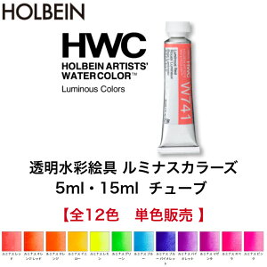 zxC ʊG ~iXJ[Y 5ml 15ml `[u PF̔ ΂甄 PFo o 12F uF u G̋ holbein  W741 W742 W743 W744 W745 W746 W747 W748 W749 W750 W751 W752 W841 W842 W843