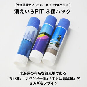 g{M PIT XeBbN̂ ۓZgIWi 3pbN ̂ ڒ  [ sbg STCY  Tombow kC  όn r x_[ ru