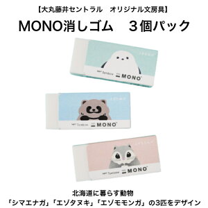 g{M MONO S ۓZgIWi 3pbN V}GiK G]^kL G]K m  [ Tombow kC  ڈ ʂ K PE04 PE-04A