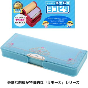 y1000~|bL zTX^[ M RpNgӂł Rs^ J[ Cgu[ S1413694 F sun-star M yP[X q w wZ  w Vw M