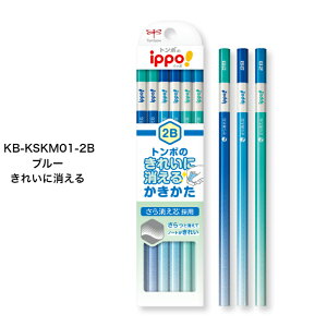 �g���{���M ippo! ����������Ă邩����������҂^���ꂢ�ɏ����邩����������҂� �Z�p�� 2B ������ ���M �����ꉔ�M ���w ���j�� �v���[���g ����� �l�C ���w�j�� �����j�� ���� Tombow �C