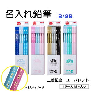 OHM M uni Palette jpbg Zp B^2B ꉔM w j v[g  lC wj j  ҂ u[ sN ubN ~gO[