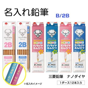 OHM ҂ im_C Zp B^2B  M ꉔM w j v[g  lC wj j  uni 6901 6902 6906 6907 u[ sN 