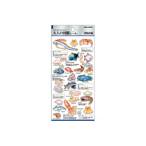 J~IWp l̐}ӃV[ 226334 [C V[ fR[V XebJ[  킢 R[W f 蒠fR fRV[ ~jXebJ[ 蒠 DIY KAMIO JAPAN