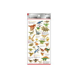 J~IWp l̐}ӃV[ 226343  V[ fR[V XebJ[  킢 R[W f 蒠fR fRV[ ~jXebJ[ 蒠 DIY KAMIO JAPAN