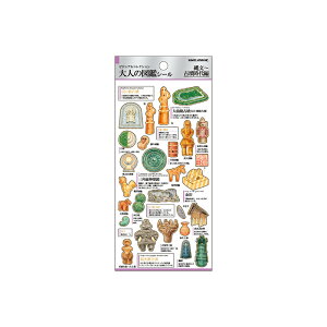 J~IWp l̐}ӃV[ 226350 ꕶEÕ V[ fR[V XebJ[  킢 R[W f 蒠fR fRV[ ~jXebJ[ 蒠 DIY KAMIO JAPAN