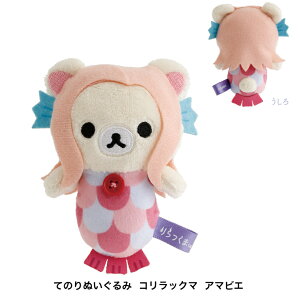 TGbNX Ă̂ʂ bN} RbN} 悤nEB V A}rG ܉ MV28001 lC w [  ̎q LN^[ sanx d ʂ nEB n