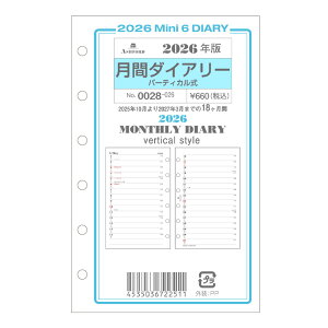 ASHFORD VXe蒠tB 2026N MINI6 0028-026 ԃ_CA[ o[eBJ MINI6 tB tB XPW[ rWlX蒠 _CA[ VXe蒠 AVtH[h ~j6 ~j6