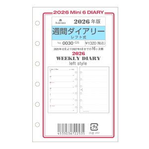 ASHFORD VXe蒠tB 2026N MINI6 0030-026 Tԃ_CA[ tg MINI6 tB tB XPW[ rWlX蒠 _CA[ VXe蒠 AVtH[h ~j6 ~j6