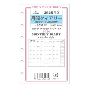 ASHFORD VXe蒠tB 2026N MINI6 0032-026 ԃ_CA[ J_[jn܂ MINI6 tB tB XPW[ rWlX蒠 _CA[ VXe蒠 AVtH[h ~