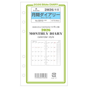 ASHFORD VXe蒠tB 2026N BIBLE 0215-026 ԃ_CA[ J_[ BIBLE tB tB XPW[ rWlX蒠 _CA[ VXe蒠 AVtH[h oCu