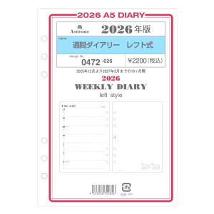 ASHFORD VXe蒠tB 2026N A5 0472-026 Tԃ_CA[ tg A5 tB tB XPW[ rWlX蒠 _CA[ VXe蒠 AVtH[h 0463