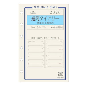 ASHFORD VXe蒠tB 2026N MINI6 1504-026 Tԃ_CA[ J2TԎ MINI6 tB tB XPW[ rWlX蒠 _CA[ VXe蒠 AVtH[h ~j6 ~j6