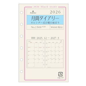 ASHFORD VXe蒠tB 2026N MINI6 1508-026 ԃ_CA[ J_[jn܂ MINI6 tB tB XPW[ rWlX蒠 _CA[ VXe蒠 AVtH[h ~