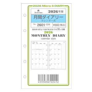 ASHFORD VXe蒠tB 2026N MICRO5 2601-026 ԃ_CA[ J_[ MICRO5 tB tB XPW[ rWlX蒠 _CA[ VXe蒠 AVtH[h ~j5 ~j5