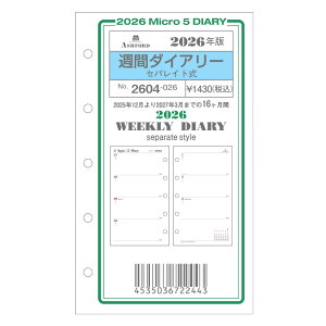 ASHFORD VXe蒠tB 2026N MICRO5 2604-026 Tԃ_CA[ ZpCg MICRO5 tB tB XPW[ rWlX蒠 _CA[ VXe蒠 AVtH[h ~j5 ~j5