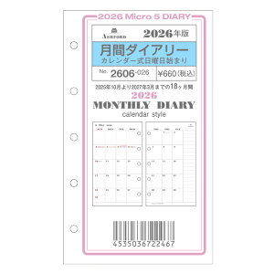 ASHFORD VXe蒠tB 2026N MICRO5 2606-026 ԃ_CA[ J_[jn܂ MICRO5 tB tB XPW[ rWlX蒠 _CA[ VXe蒠 AVtH[h ~