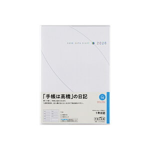 X 2026N 蒠 1n܂ 14 1NL _CA[ rWlX蒠 XPW[  Vv L  lC  蒠