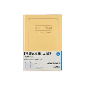 X 2026N 蒠 1n܂ 16 5NpVL [CG[] _CA[ rWlX蒠 XPW[  Vv L  lC  蒠