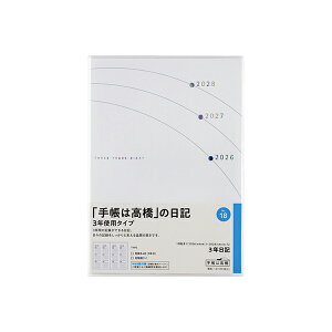 X 2026N 蒠 1n܂ 18 3NL _CA[ rWlX蒠 XPW[  Vv L  lC  蒠